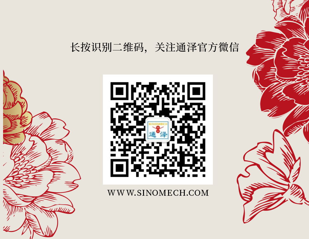 篤定前行十五載，矢志不移向未來