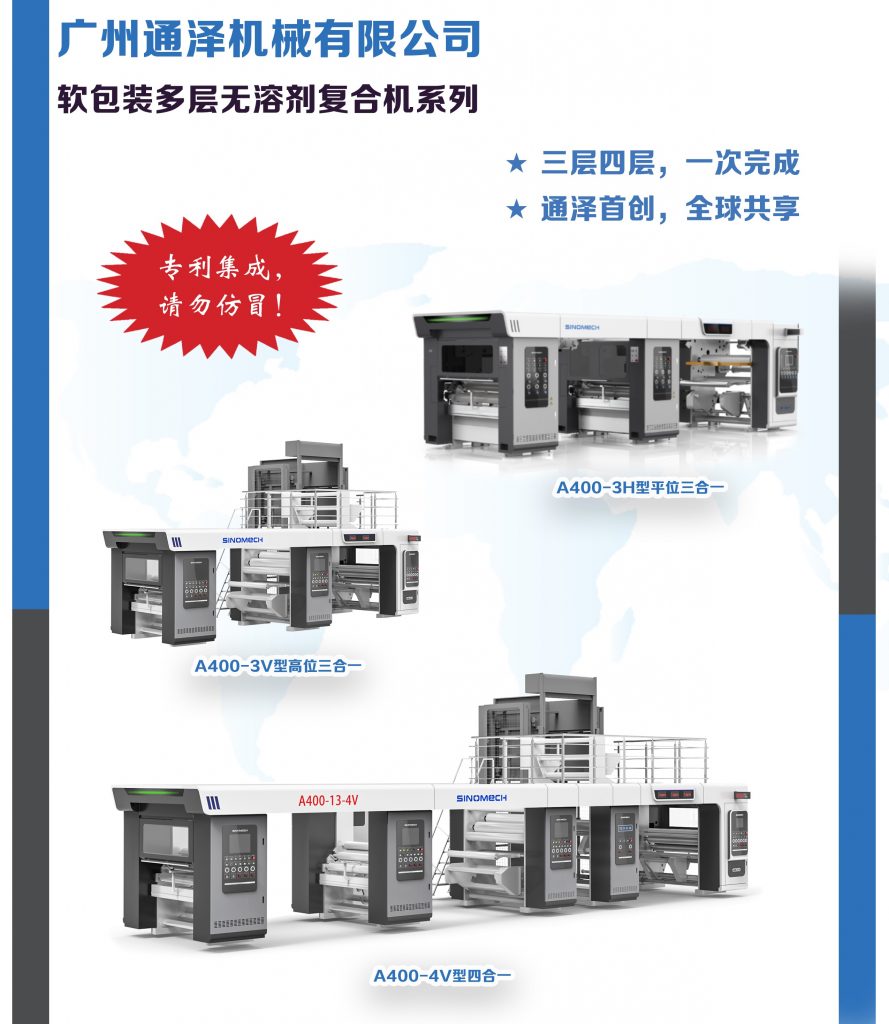喜報(bào)！通澤入選國(guó)家級(jí)第五批專(zhuān)精特新“小巨人”企業(yè)