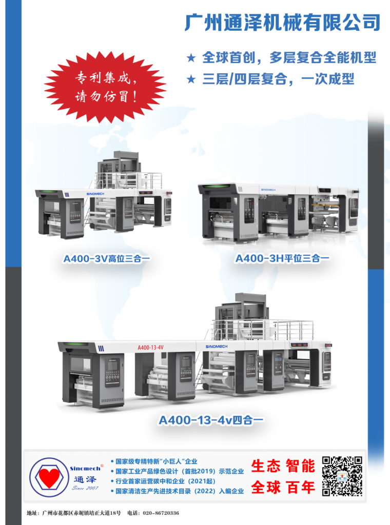 三合一，進入快速發(fā)展階段！